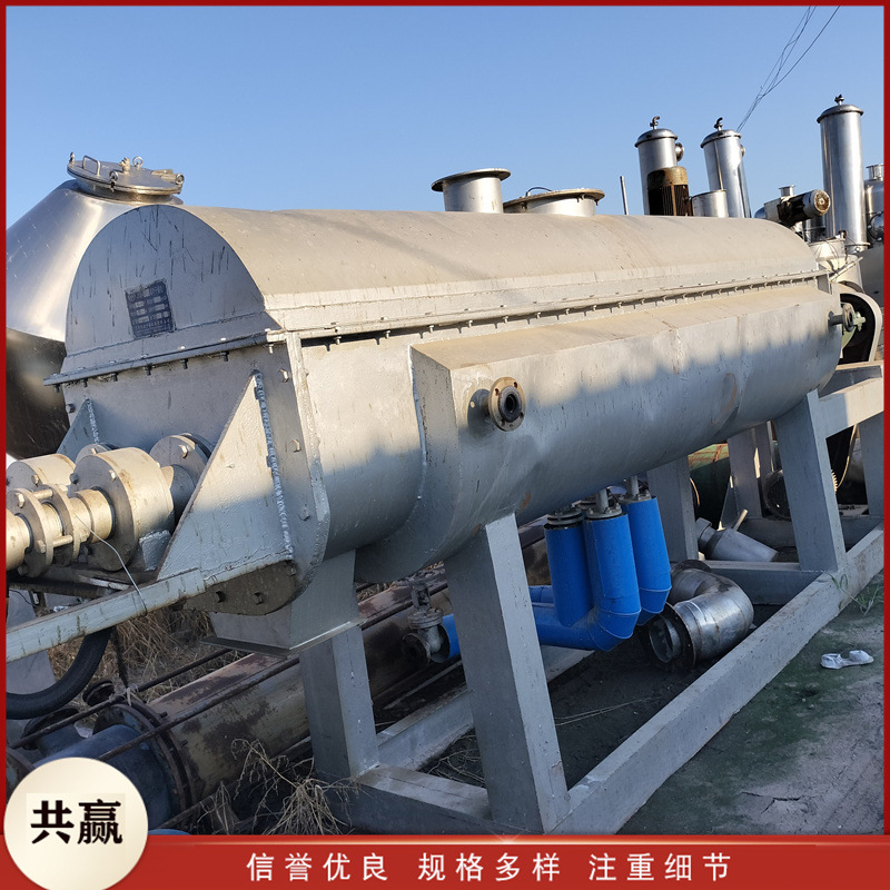 二手双轴桨叶干燥机 真空干燥机 工业空心干燥设备