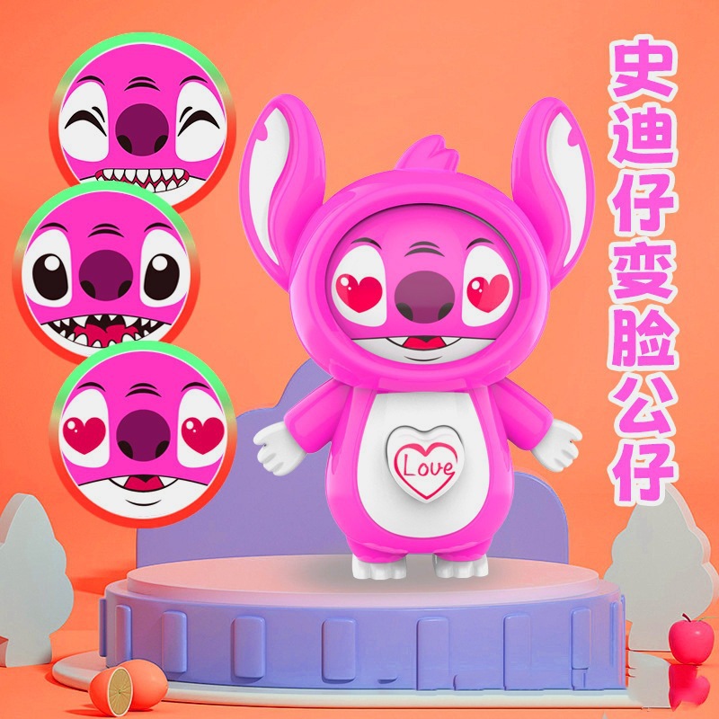 Stitch, muñeca que cambia la cara, llavero, juguete creativo, presión automática, muñeca que cambia la cara, decoración de la mano, colgante de emoji