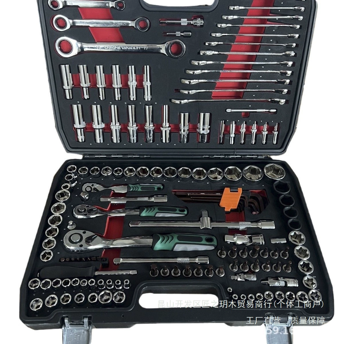 Lanyard holder, wrench, tools set, 150 pieces
