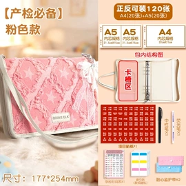 笔记本记事本;手账本;文件夹