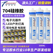 �ЙC��704�����z300ML���Ԫ�������߾�·��ճ���ܷ��z���I����