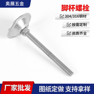 �Wչ��� �S�����l���P��_����˨ �̶�ƽ���_����˨�{���f���_��