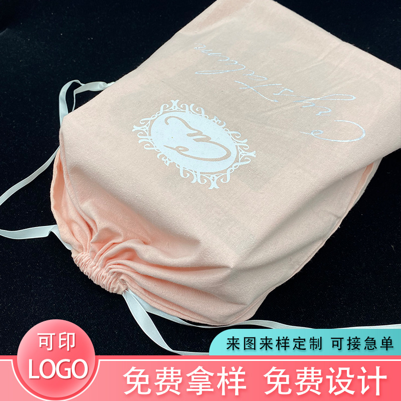 厂家束口棉布袋批发 2060棉布防尘收纳袋 薄款棉布抽绳袋可定logo