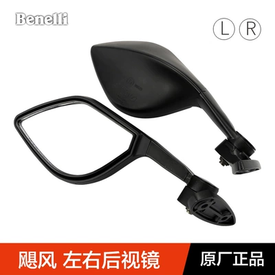 motorcycle tornado hurricane: Motorcycle rearview mirror - 1-pair-of-hurricane-left-and-right-rearview-mirrors-original-genuine