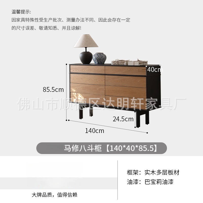 北欧复古八斗柜客厅意式极简卧室实木靠墙储物收纳餐边柜子置物柜|undefined