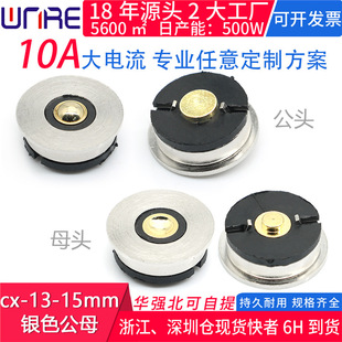 �����^��ĸ10A�����13-15���������pogopin������늴����B����