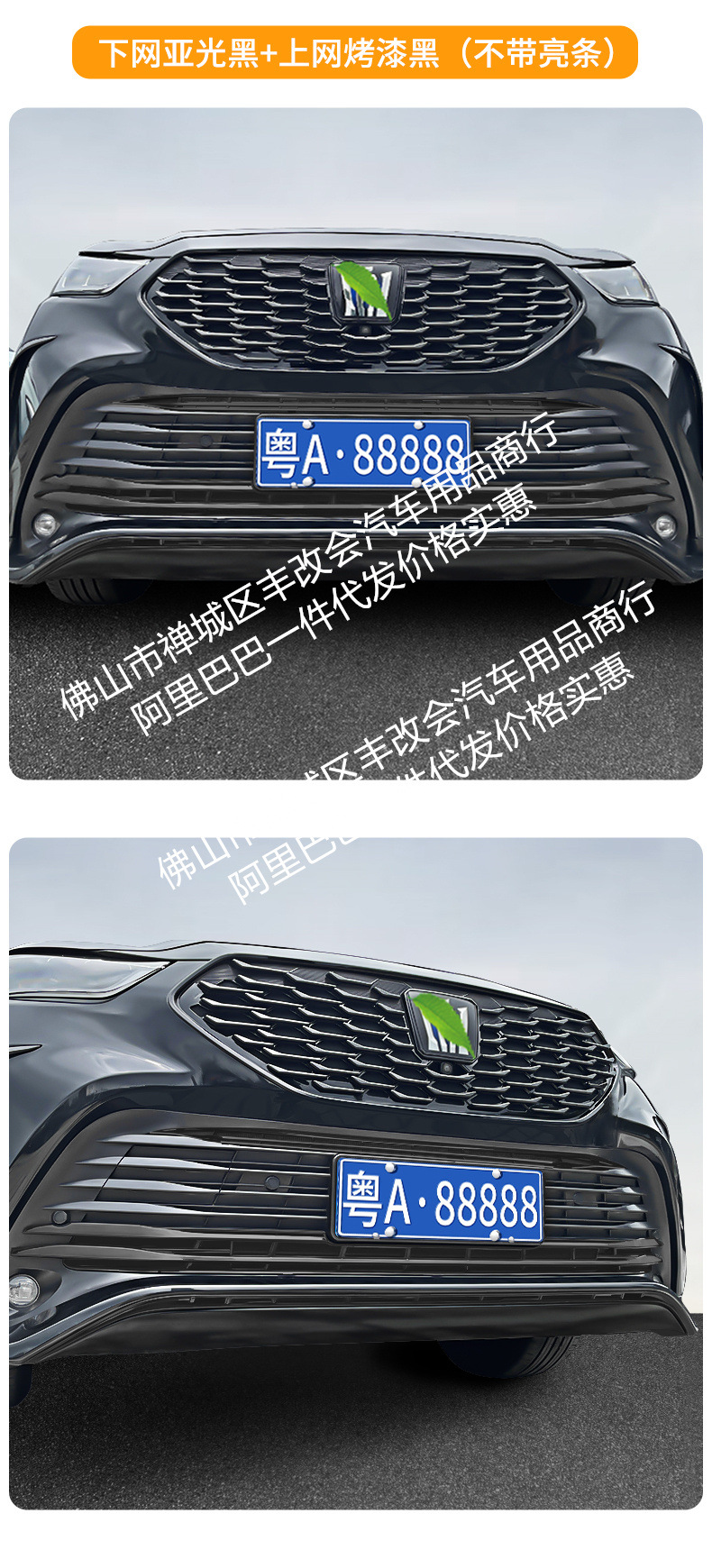 Suitable for Toyota Crown Land Cruiser Integrated Welding Car Insect-Proof Net Front Grille Special Modification Decorative Strip Accessories