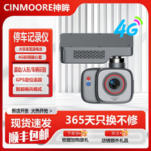 神眸DC1智能停车监控哨兵模式车载24小时360全景免插电无线记录仪
