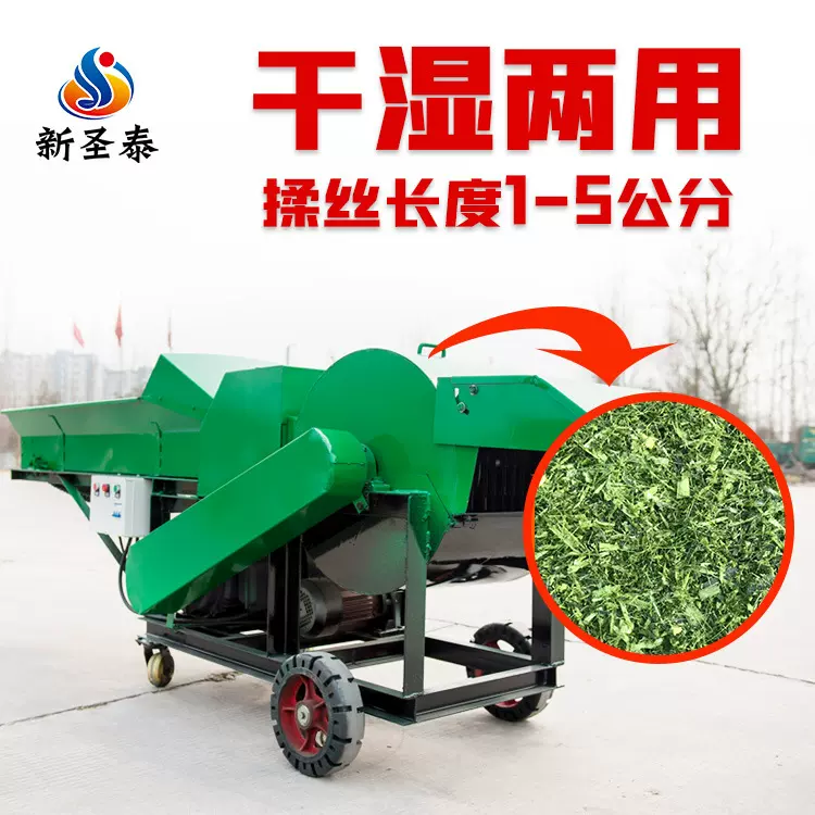 采购批发 秸秆柔丝一体机养牛羊揉搓柔丝机 花生秧卧式揉丝机厂家