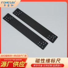 ���ԾS�˳�̼�w�S3D����˳ߔzӰ�y���˳߶�λ��׼���S���ԾS�˳�