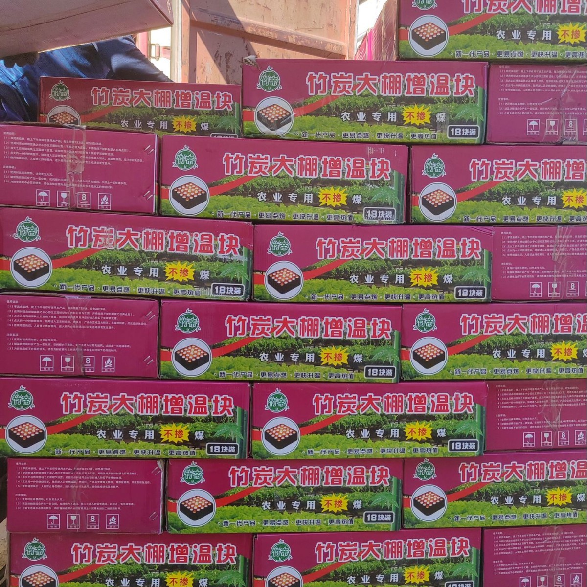 2024-10-09 19:37:04.jpg