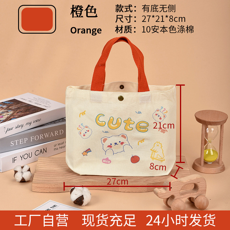 Estilo coreano ins estilo mano regalo pequeño bolso de lona portátil en blanco bolso artístico estudiante hombro bolsa de lona personalización