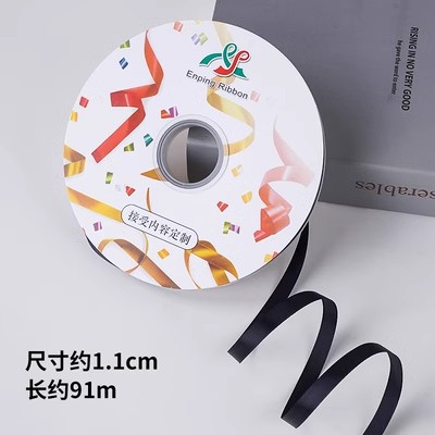 Cinta monocromática de 1cm 100 yardas negro