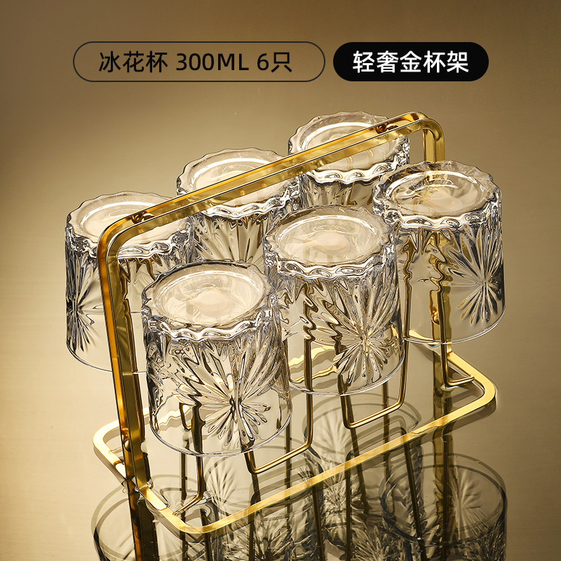 [라이트 럭셔리 세트] 카렌 아이스플라워 6개 300ML + 라이트 럭셔리 골드 컵홀더