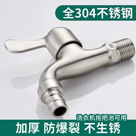 手持花洒;花洒软管;下水