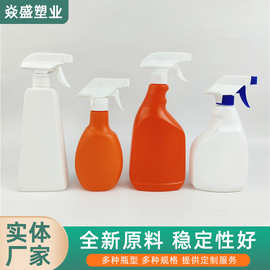 厂家供应500ml油污净瓶喷雾瓶 清洁剂瓶油烟净喷壶手扣式300ml油