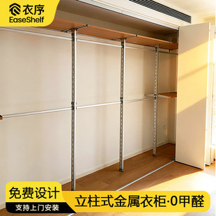 ����EaseShelf����ʽ�����X�V��������ñ�g����ʽ