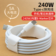 240W�p�^Type-c��䔵����c��c�m���֙C�A���O���Pӛ������늾�
