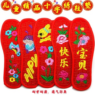 ��1�����l����ͯЬ�|��Ʒʮ�ֽ�Ь�|���˷�������͸����Ů������