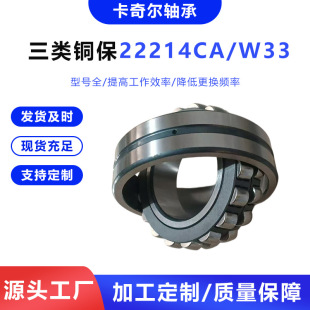 ����~��22214CA/W33�S������{�ĝL���S���~���~���ּܸ��ٳ��d