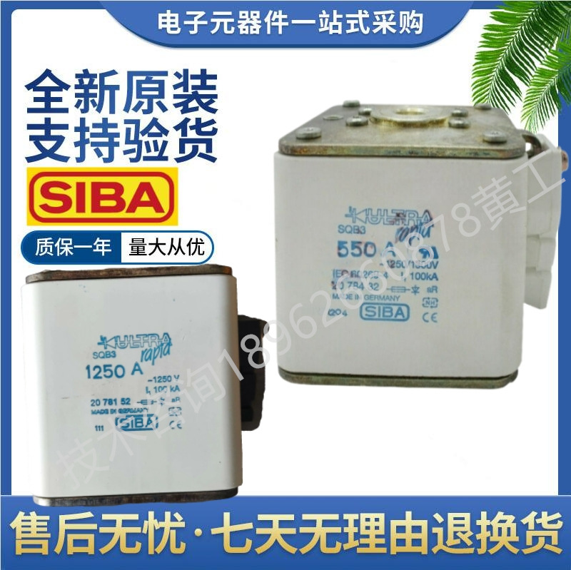 西霸 SIBA 熔断器 2078332 315A 350A 400A 450A 500A 630A 700A