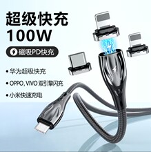 type-c������5A����������matebook�Pӛ��pd100w��늾�����һ�W��