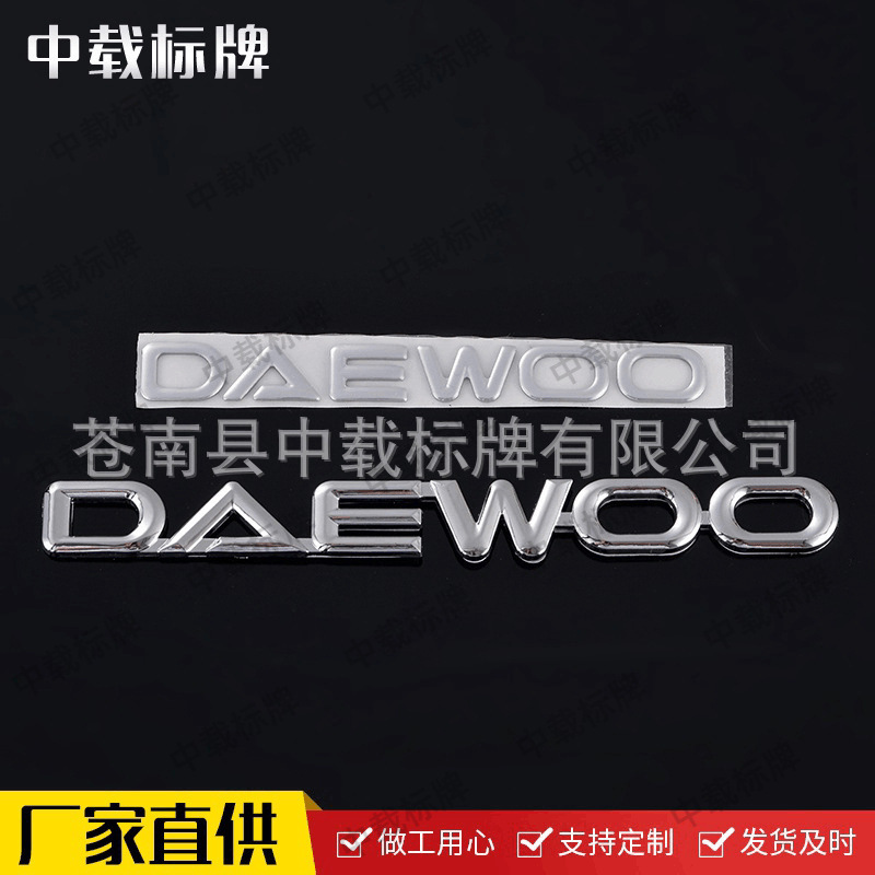 ABS电镀汽车标牌加工 定位海绵汽车logo标牌批发 源头厂家