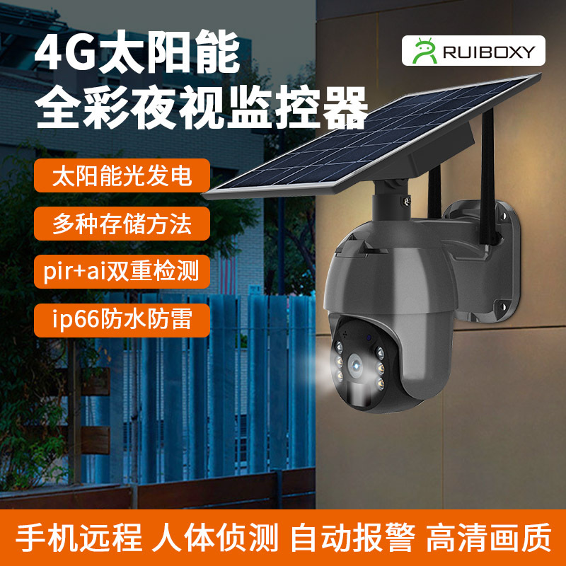 Manufacturer Oem Customized Cross-Border Commercial Outdoor Solar Wifi Surveillance Camera Smart Black Ptz Hd