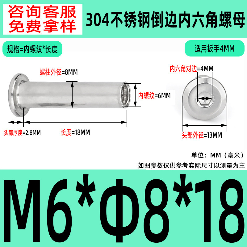 304 ステンレス鋼の面取り六角穴付きナット M2-M10 ロックネジ、平頭面取り六角穴付きスプリングナット|undefined