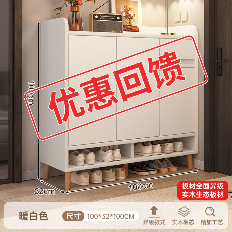 [고품질 원목판 할인] 100*32*100 따뜻한 흰색