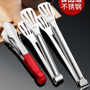 Stainless Steel Food Tongs for Kitchen Barbecue Grilling Steak Home Anti-Scald Bread Food Thickened Commercial Tongs