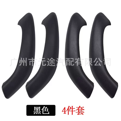 modified handle outer cover, Armrest, handle, handle - 51417417515-4set-hs-4-piece-set-black