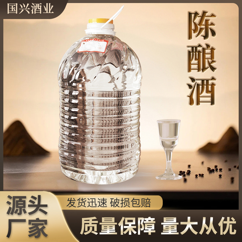 厂家批发白酒陈酿老酒桶装白酒东北散酒饭店用散装大桶白酒口粮酒