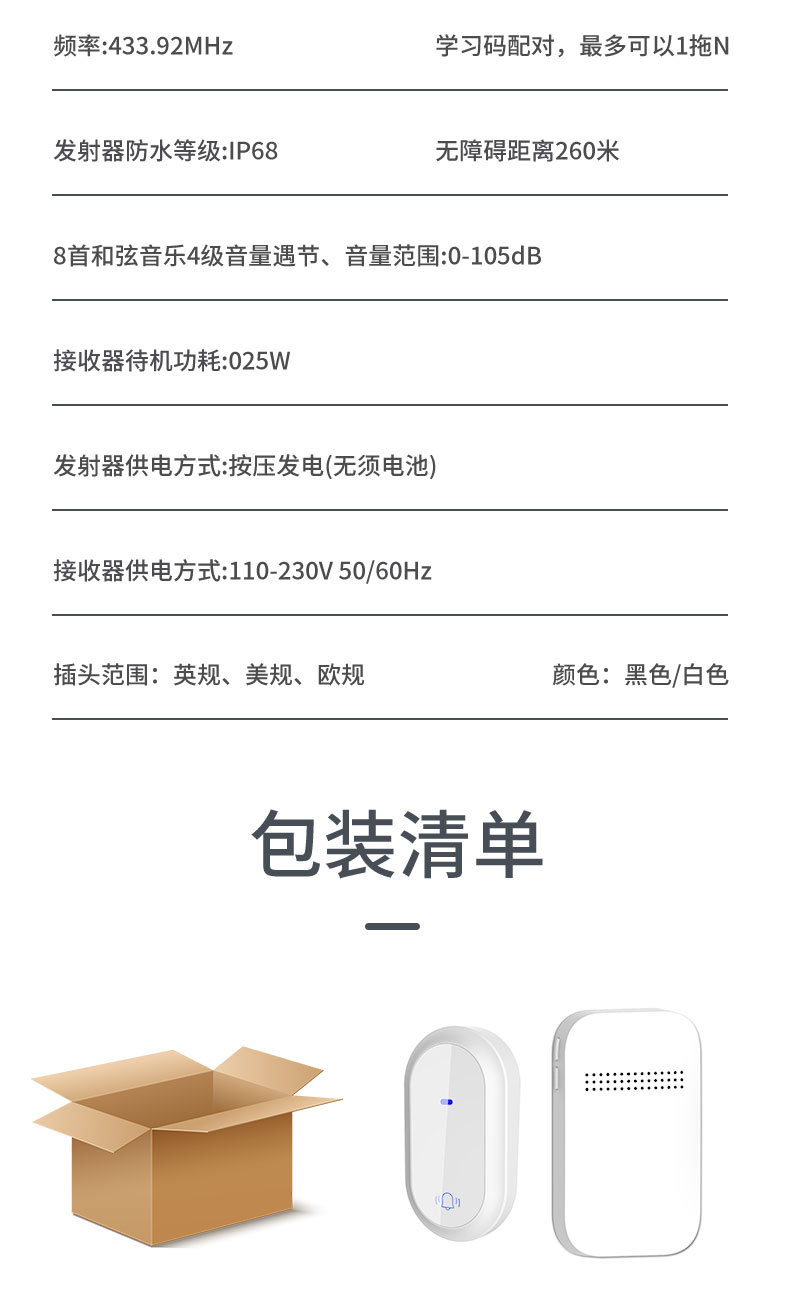 详情_14