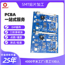 smt�NƬ�ӹ�܇�d����ECU������ DIP���ܜyԇ��Ʒ�M�bpcba�NƬ�ӹ�