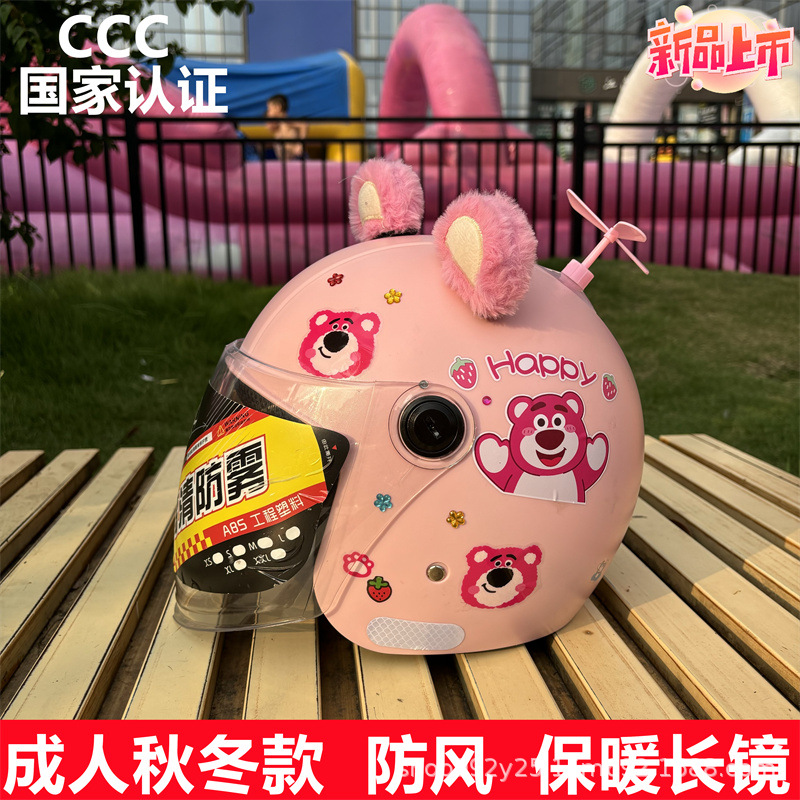 Motosiklet kaskı (dəbilqə) – Motuoche Adult Helmet Electric - q3c-pink-strawberry-bear-hd-long-mirror-plush-bear-ears-pink-windmill-adult-winter-helmet-for-girls-with-gem-stickers