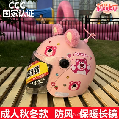 Motosiklet kaskı (dəbilqə) – Winter - q3c-pink-strawberry-bear-high-definition-long-mirror-plush-bear-ears-pink-windmill-special-winter-helmet-for-beautiful-girls-free-gem-stickers