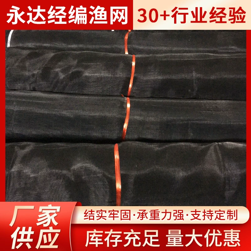 Рыболовная сеть рыболовная сеть ткань коробка для водной сети для разведения рыболовная сеть рыболовный пруд Защитная сеть от склонов лягушка Омар анти-побег ткань для резервуара для воды