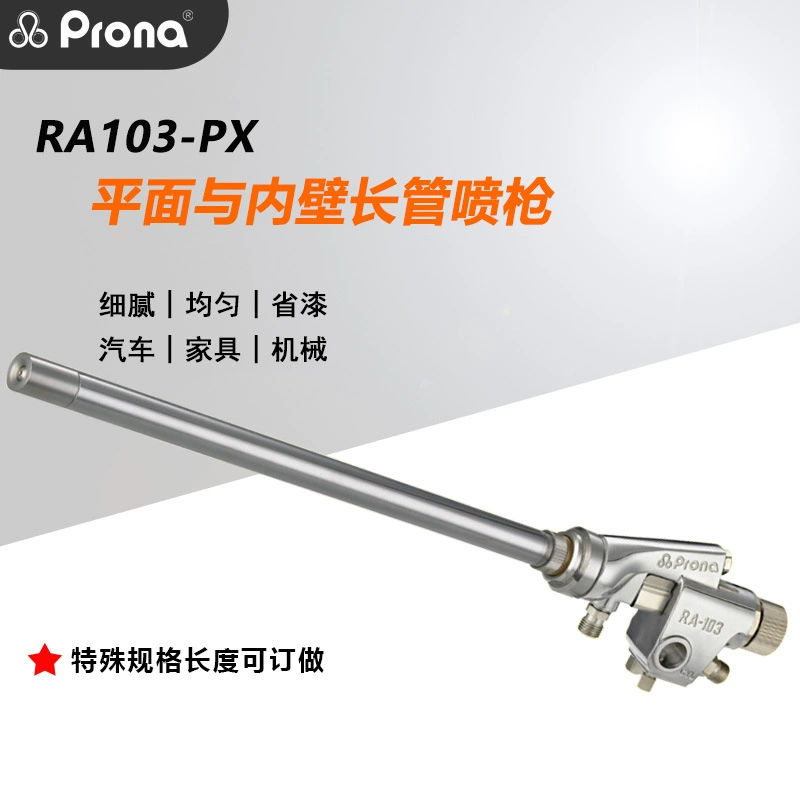 Оригинальный Polaroi Prona плоский круглый распылитель с длинными трубками для внутренней стенки краски RA101-PX длинный стержень автоматический распылитель