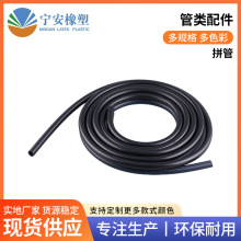 厂家供应TPU管 高压水枪管多气囊充气管 黑色耐腐蚀TPE导管