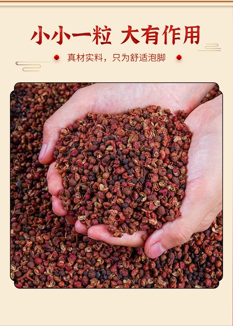 Sichuan Pepper and Mugwort Foot Soak Pack 60 Sachets 360g Herbal Foot Bath Powder for Adults key features