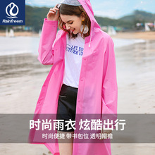 RAINFREEM/���w������늄�܇����ȫ���L��͸������ͽ�������T��