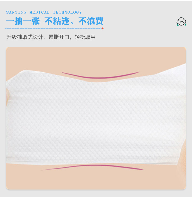 抑菌系列棉柔巾-60抽_08