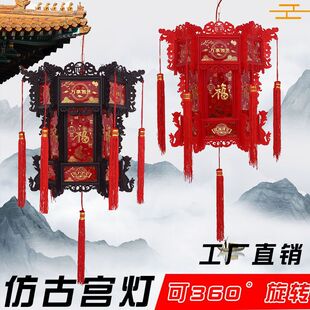 中式仿古六角龙灯LED旋转灯七彩宫灯走马灯新年阳台吊灯装饰塘鑫-阿里巴巴
