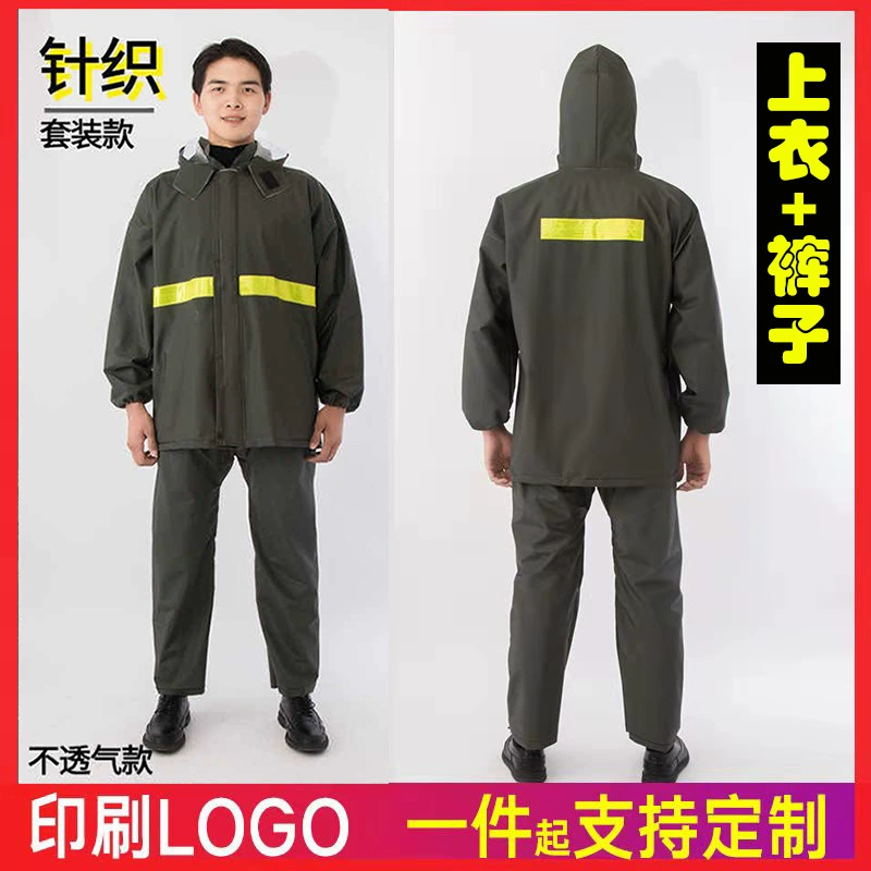 Knitted raincoat, retroreflective split trousers, direct factory sales, increased thickness