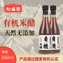 ��ʢ�@���ʳ���ЙC�״� 0���ӷ����� 500mlƿ�b����׽������ֹ�