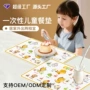 一次性防油防水宝宝餐桌垫
