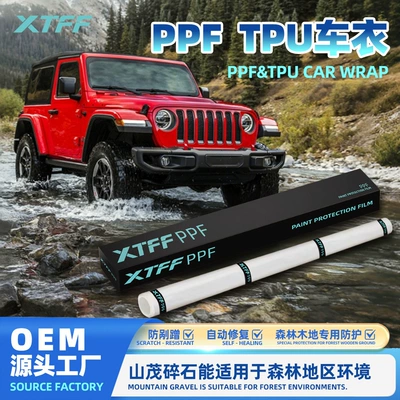 Cross-Border Wholesale Factory Car Paint Protection Film Tpu Hydrophobic Self-Healing Anti-Scratch Ppf Forest-Specific Protective Film
