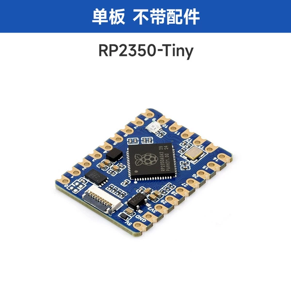 RP2350-Tiny single motherboard