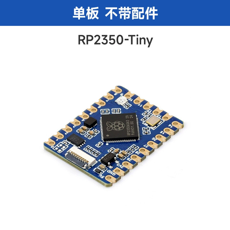 Raspberry Pi RP2350-Тайни контроллер развёртывание платы двойной ядро двойной архитектуры процессор MicroPython